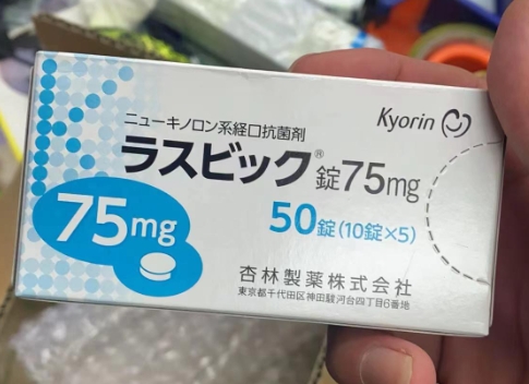 盐酸拉库沙星片 一款广谱抗菌剂的综合评价