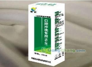 供应口腔冲洗专用一次性载液抗菌剂——世界工厂网中国产品信息库